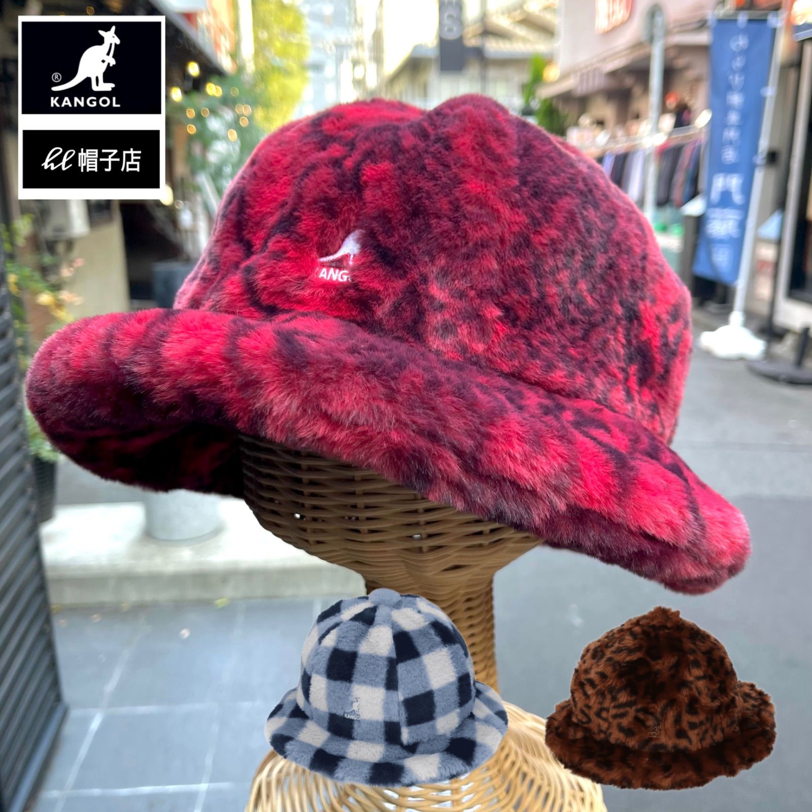 KANGOL　ファー ベル型ハット　ヒョウ柄　XLサイズ