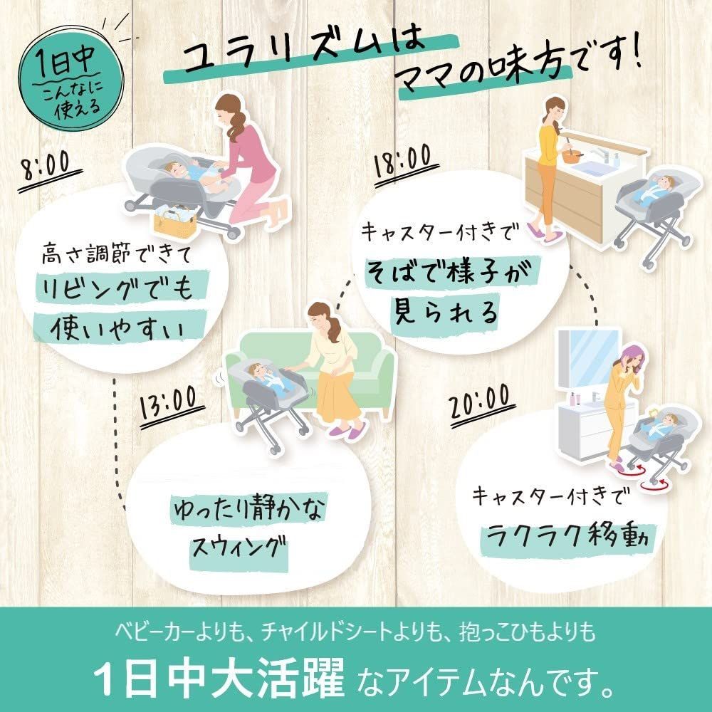 電動スウィングタイプ