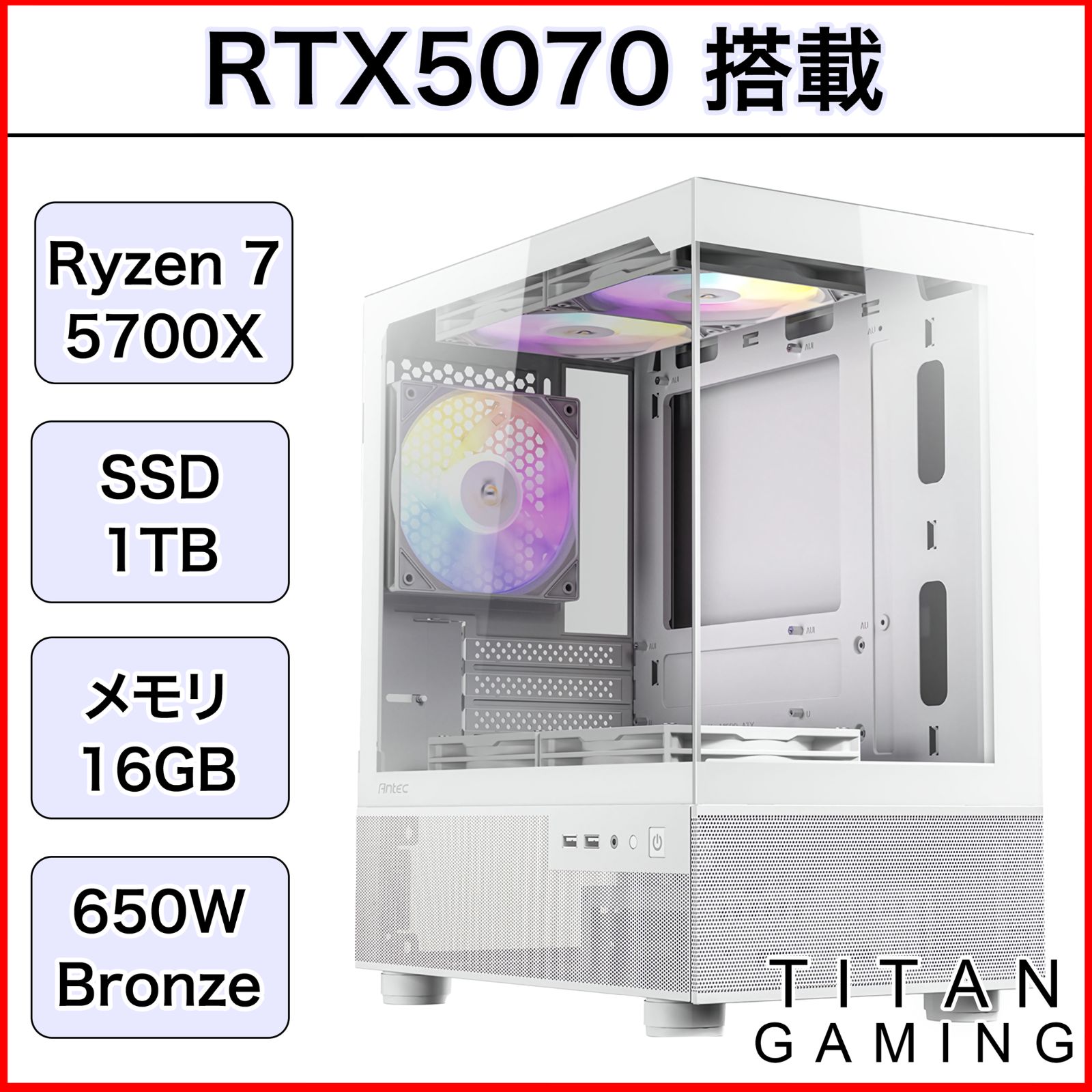 新品ケースゲーミングPC RTX5070/Ryzen 7/新品SSD 1TB m4s1p1128466c1_1.jpg