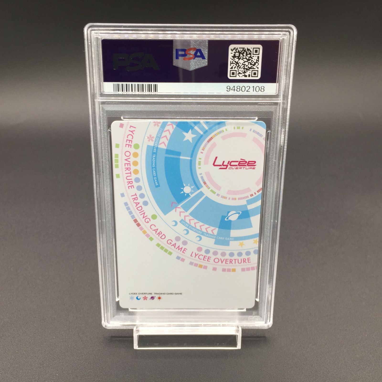 PSA10 深窓のご令嬢 有瀬 あてな SP Lycee リセ LO】深窓のご令嬢 有瀬 あてな【SP】LO-4133-SLycee Overture