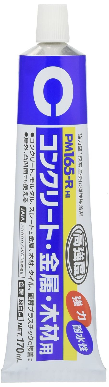 セール セメダイン CEMEDINE PM165-R HI コンクリート 金属 木材用 接着剤 灰白色 170ml 屋外 プレート 表札 RE-535 10個セット