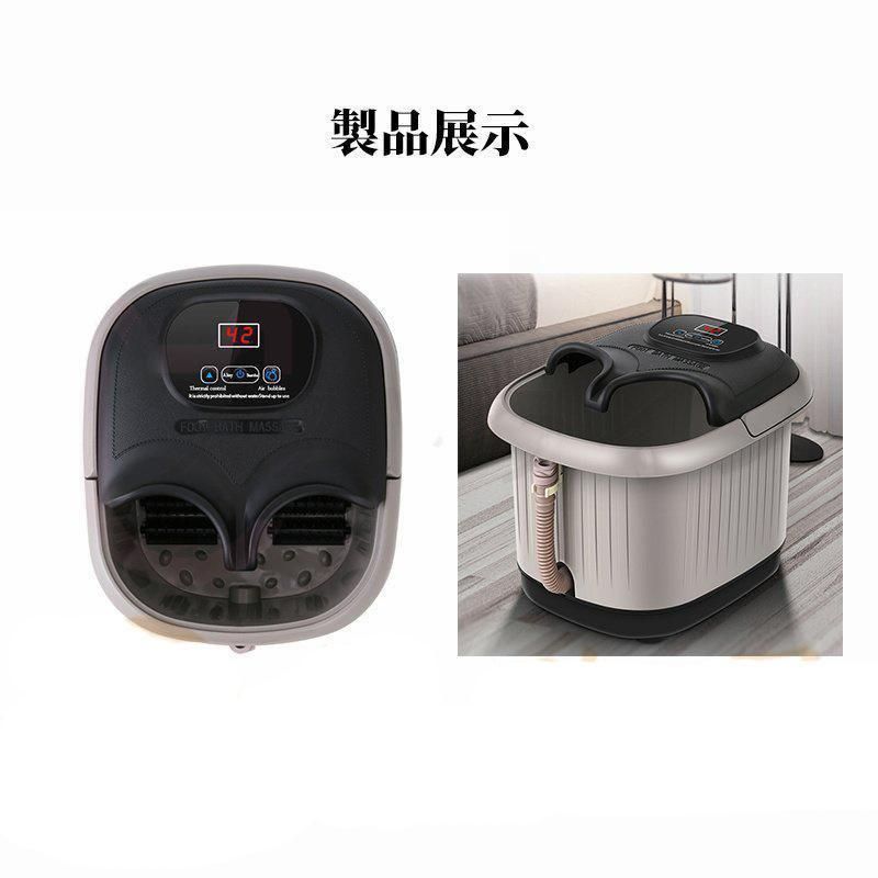 足湯器 フットバス