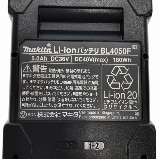 5.0Ah 純正