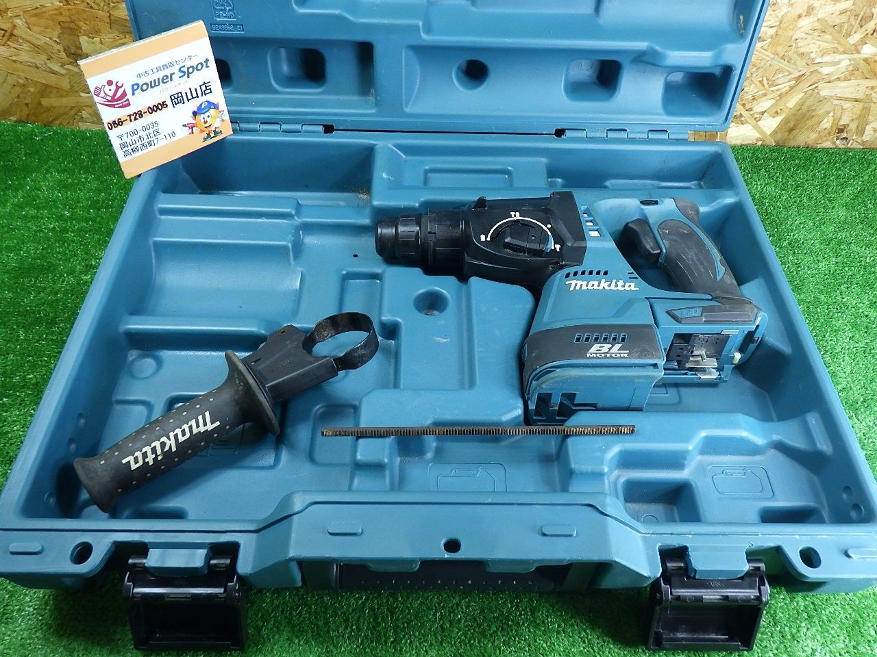 コンクリートの穴あけに マキタ makita HR244D ハンマドリル ケース付き 品