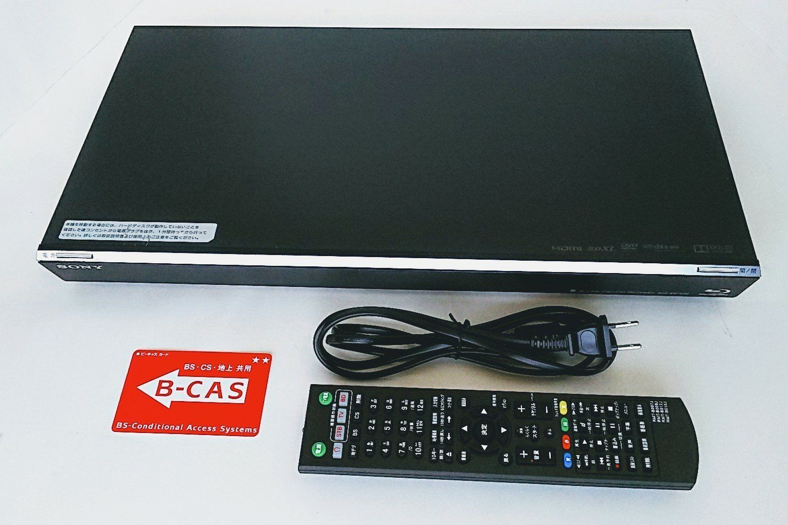 SONY◇ブルーレイレコーダー BDZ-FW2000
