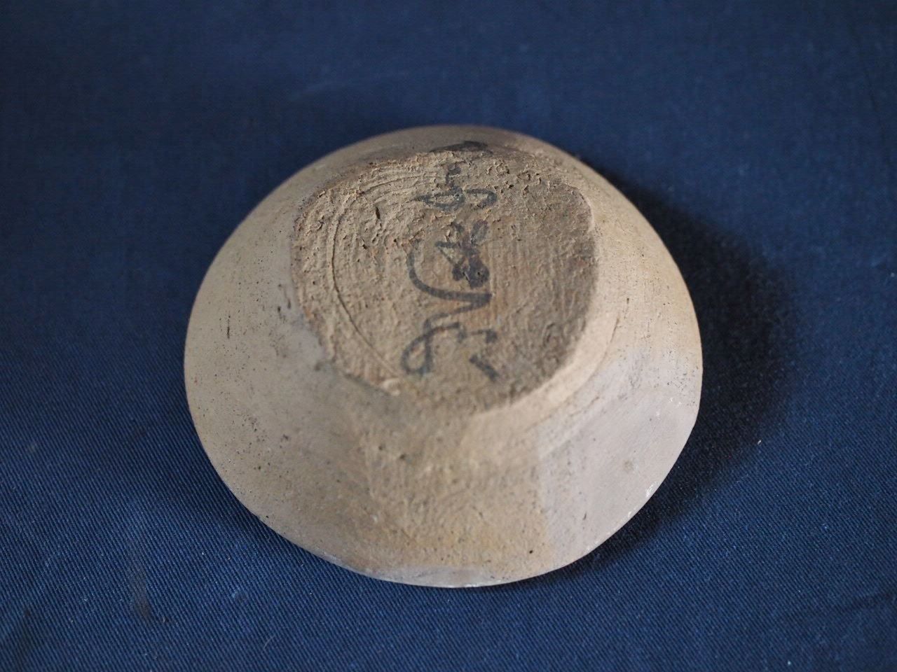 弥生　奈良　平安　土師器　墨書　常滑 古代の土師器・墨書土器 奈良・平安時代 古録展 送料無料 中古