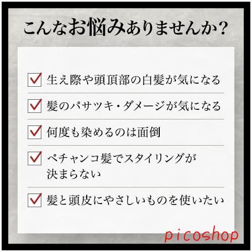 在庫処分】ダークブラウン 黒髪カラーパック (白髪用 / 200g) 女性用