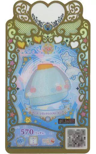 中古】ワッチャプリマジ！ PM2-3-162[SR]：ユニコーンミックスラブリー