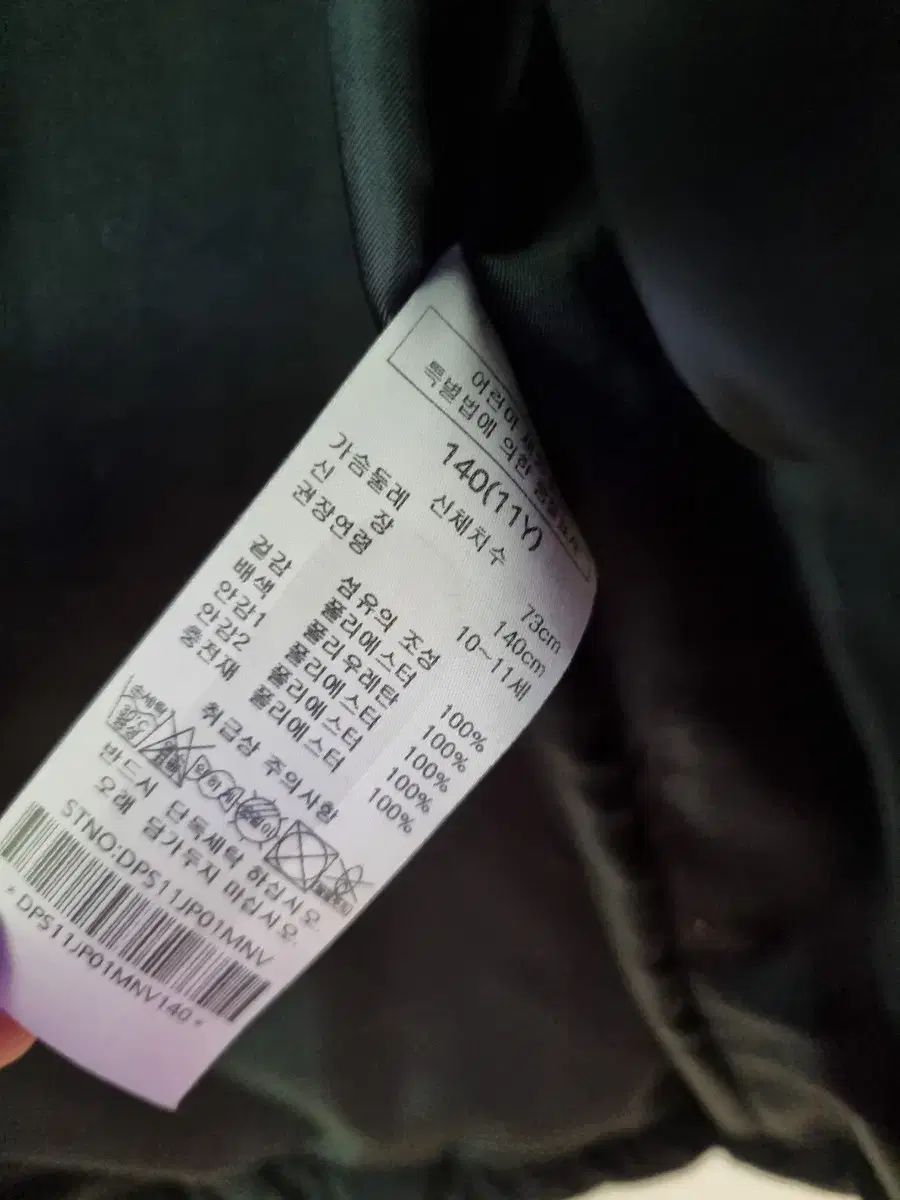 新品・匿名配送】DAKS GOLF キルティングカットソーホワイトLL