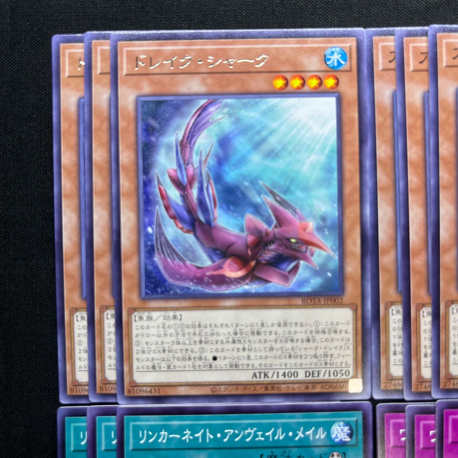 遊戯王 シャーク デッキパーツ 18枚 セット ROTA - メルカリ