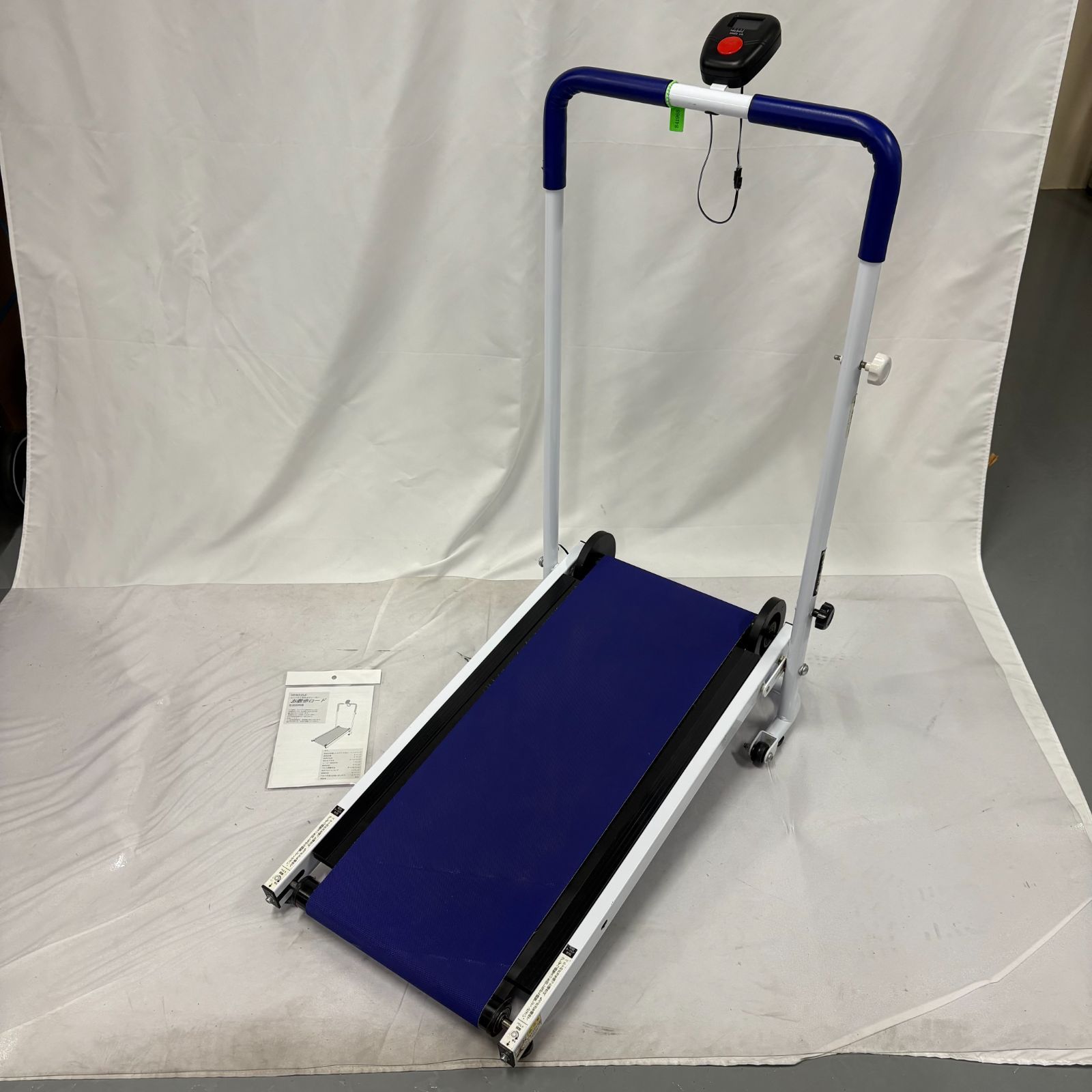 はぴねすくらぶお散歩ロード 自走式ウォーカールームランナー