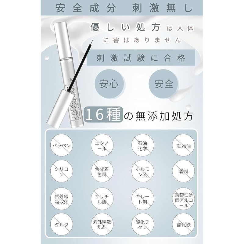Lashcharm ラッシュチャーム まつ毛美容液 アイラッシュ セラム Lashcharm ラッシュチャーム まつ毛美容液 アイラッシュ セラム