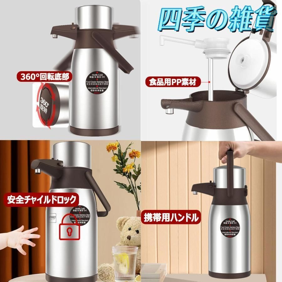 保冷 ステンレス