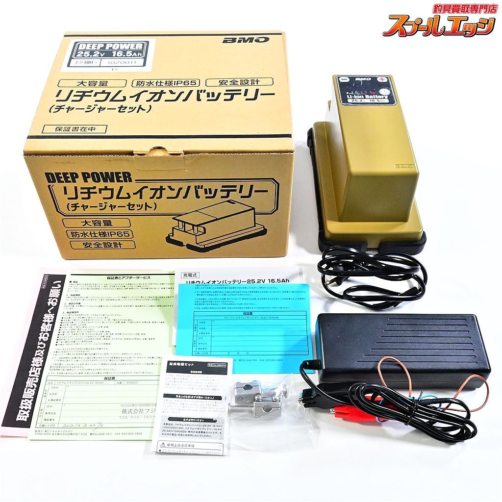 【BMOジャパン】 リチウムバッテリー 25.2v 16.5Ah 電動リール/ミヤマエ/マリンパワー/ストロングファイター 使用数回  BMO-JAPAN K_100e06319 | Beli pada Mercari dari Jepun! | Buyee