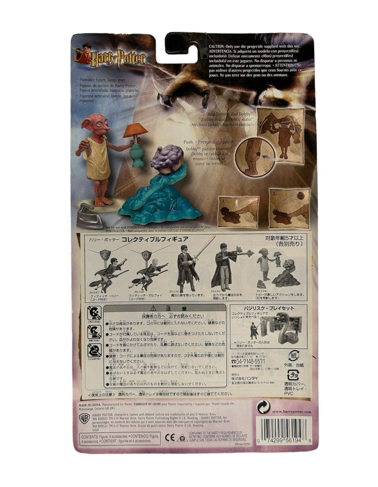 Hero toys 1/12 エリート戦士 クカロン 可動フィギュア