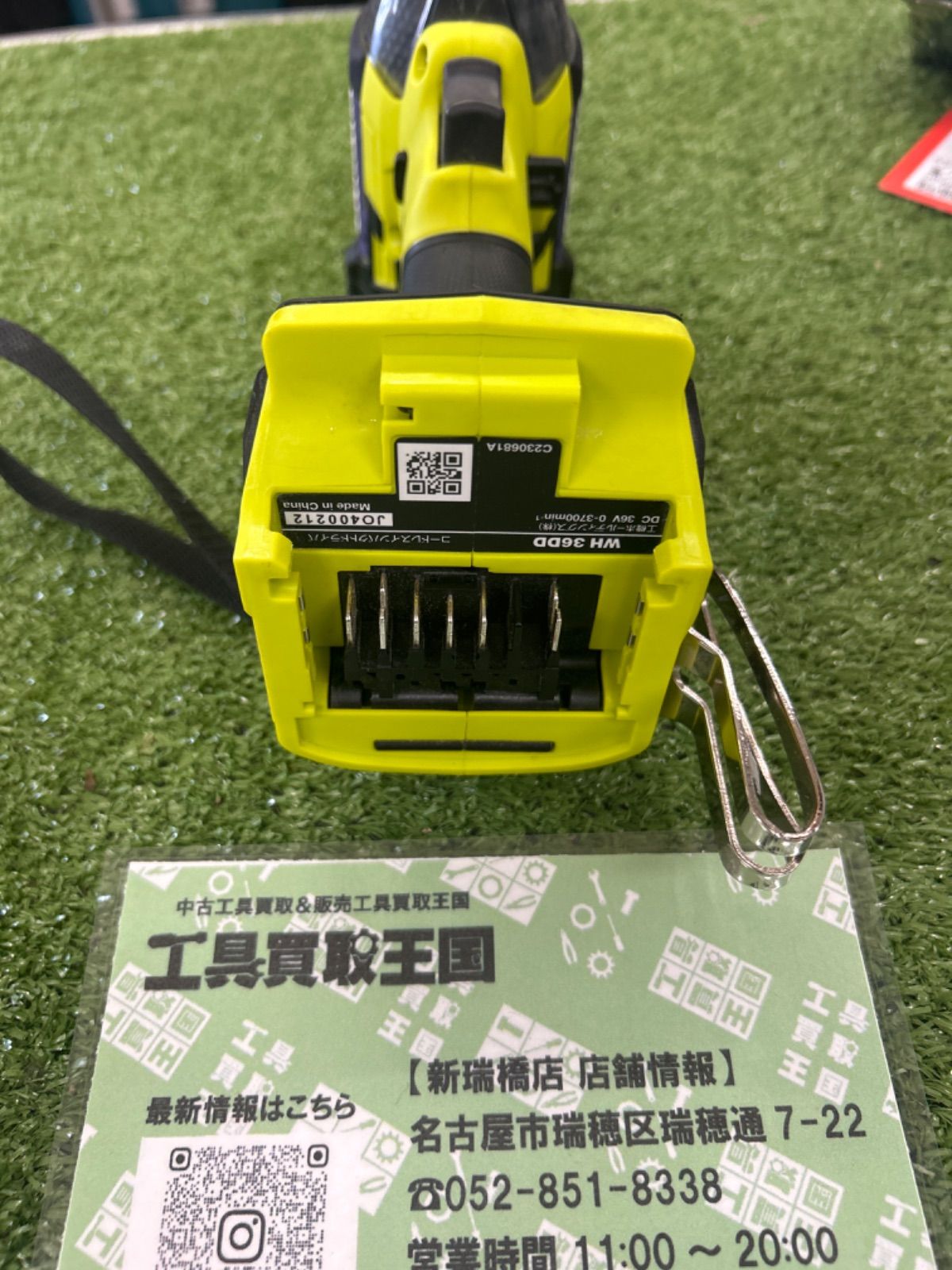充電式 インパクトドライバ