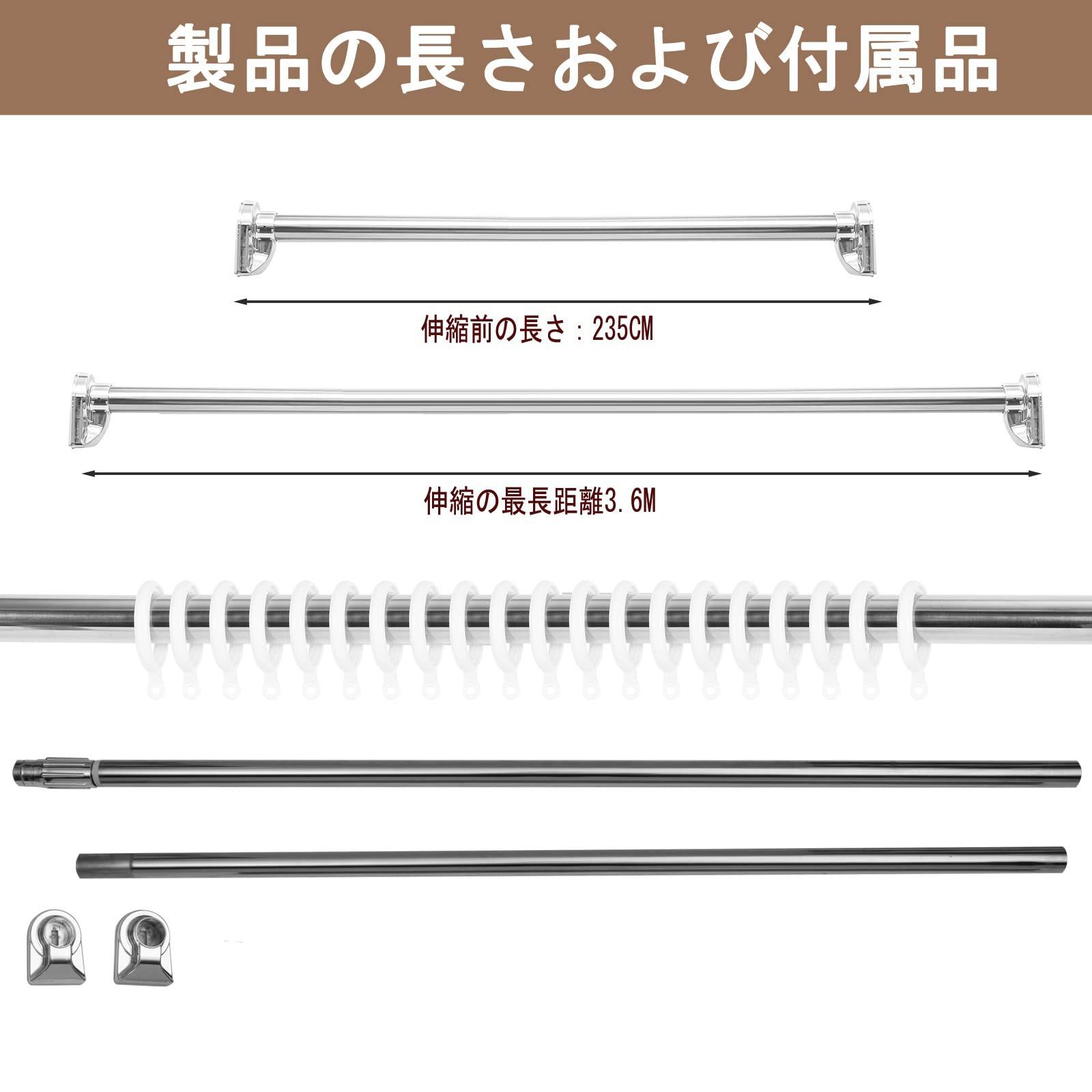洗濯竿