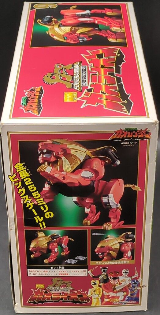 パワーアニマル9　DXガオライオン　百獣戦隊ガオレンジャー 百獣戦隊ガオレンジャー パワーアニマル大集結! hyakujuu sentai