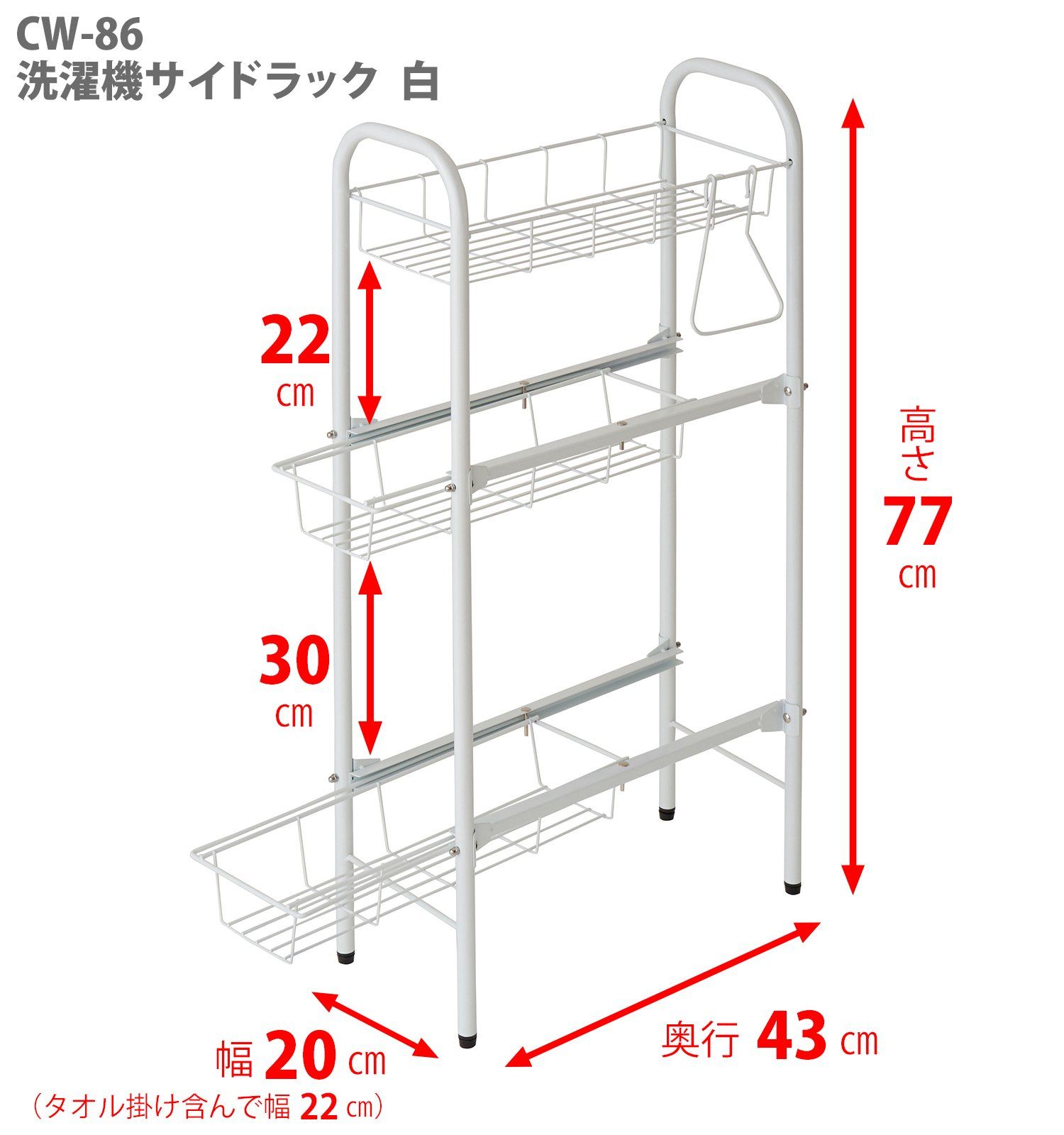 ランドリーサイドラック 平安伸銅工業 SHINDO HEIAN HSR-6BK 木目マットブラック ホワイト 公式HEIAN | LH-10｜平安伸銅工業オンラインショップ 幅20cm 木目 幅 平安伸銅工業(株) 3段ランドリーラック 空間に映えるランドリー収納。マットな質感のフレームに木目調の棚が