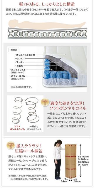 親子で寝られる棚・コンセント付きレザー連結ベッド Familiena 親子で寝られる 棚・コンセント付き レザー連結ベッド 〔Familiena ｜お客様組立 親子で寝られる棚・コンセント付きレザー連結 国産ボンネル Qoo10] 棚&frasl;コンセント付き レザ