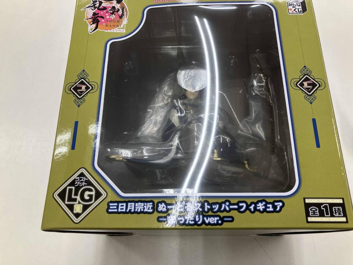 ラストゲット賞 三日月宗近 まったりver. ぬーどるストッパー
