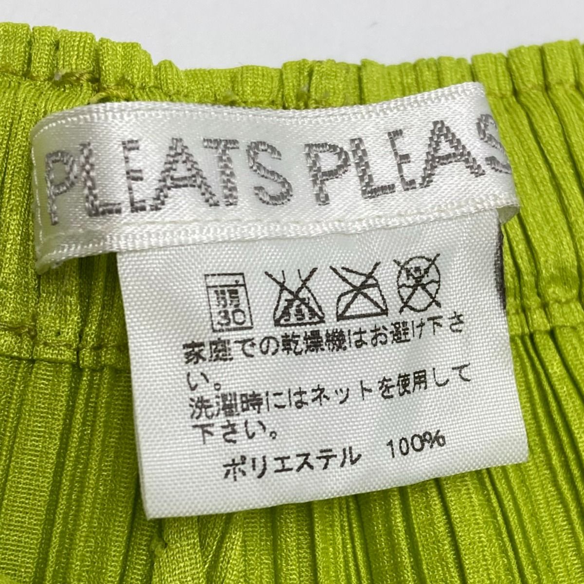 ISSEY MIYAKE イッセイミヤケ PLEATS PLEASE プリーツスカート サイズ  