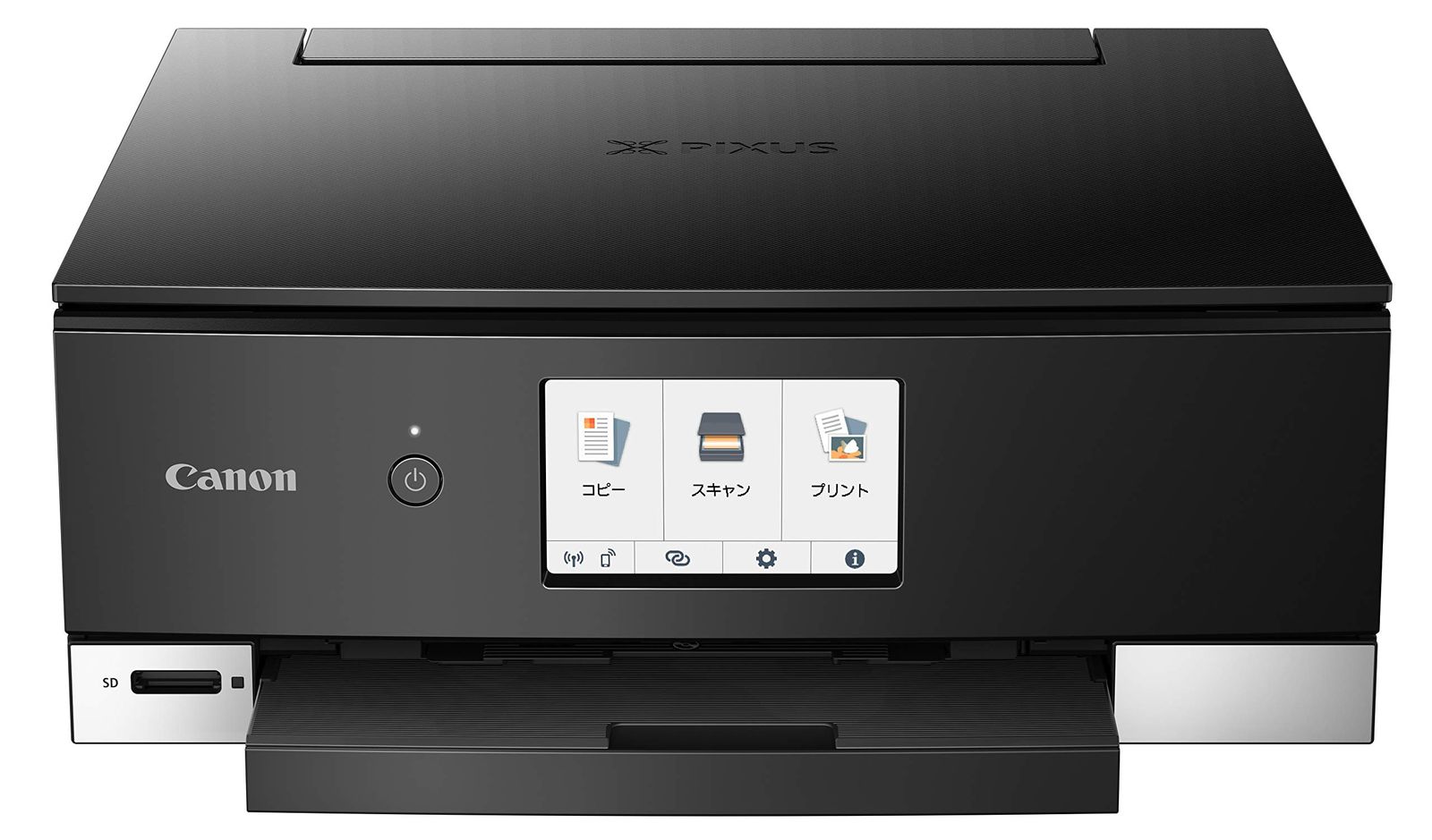 旧モデル Canon プリンター A4インクジェット複合機 PIXUS TS8330 ブラック [ブラック] [1)プリンター本体のみ]