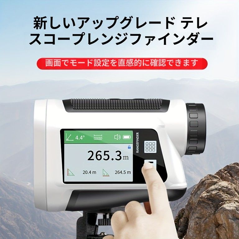 フラッグロック