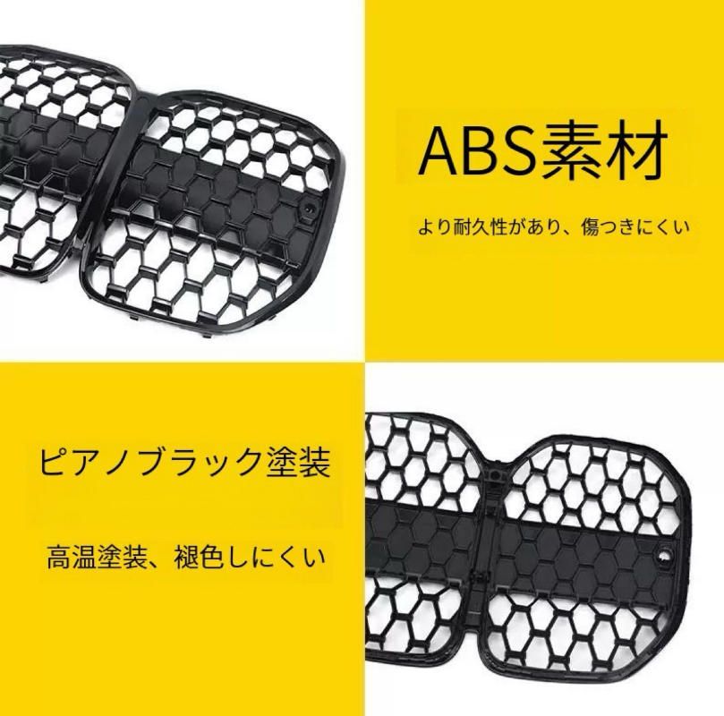 21-24種類のBMW新4系中網G22 G23改造耀夜満天星全黒型中網グリッドを適用する