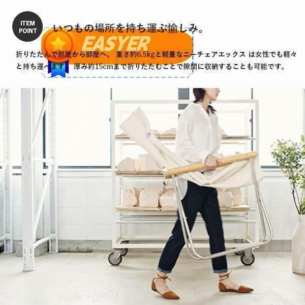 軽量 リラックスチェア