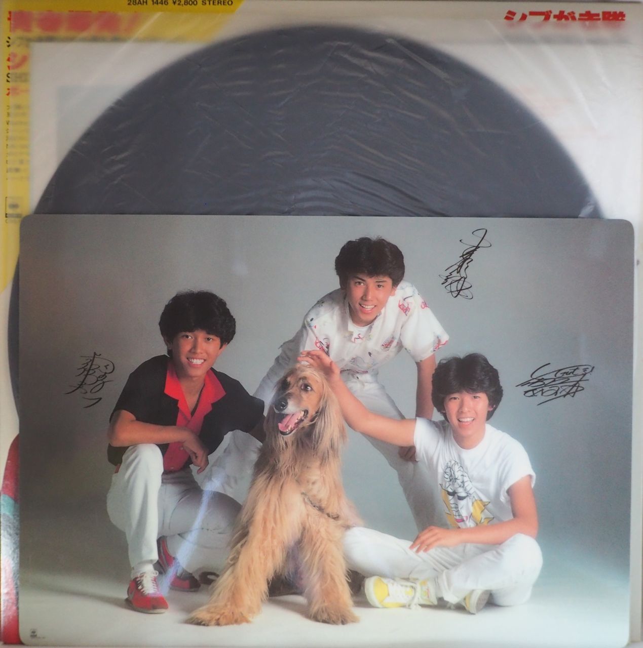 【HOROSCOPE】シブがき隊 CBS SONY 32DH578 HOROSCOPE】シブがき隊 CBS SONY 32DH578