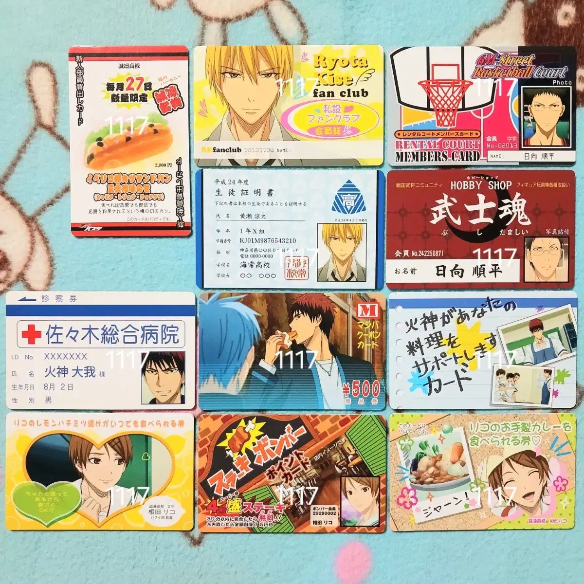 クロバス クノン 黒子の バスケットボール キッセ 学生証 ファンクラブカード フォトカード バラカ