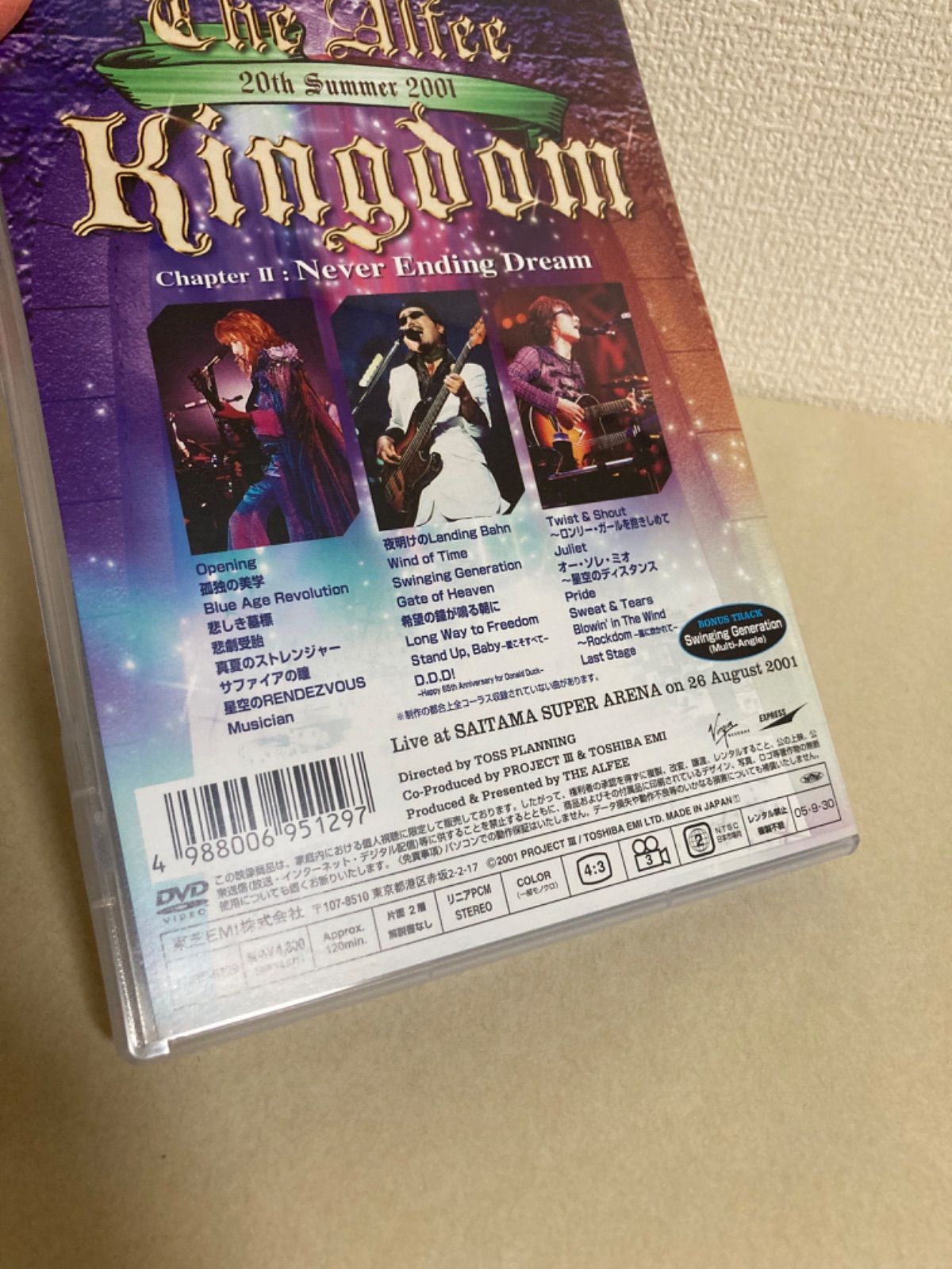 THE ALFEE/Kingdom Chapter Ⅱ:Never Endin…｜ミュージック