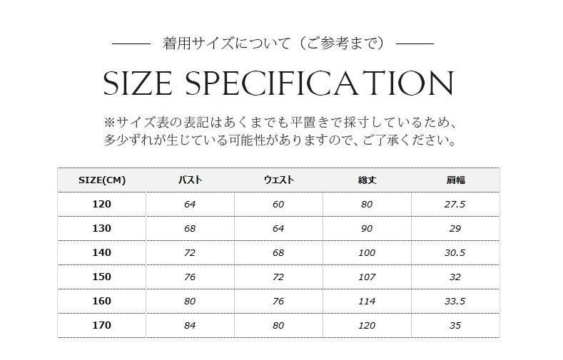 ドレス ピアノ発表会