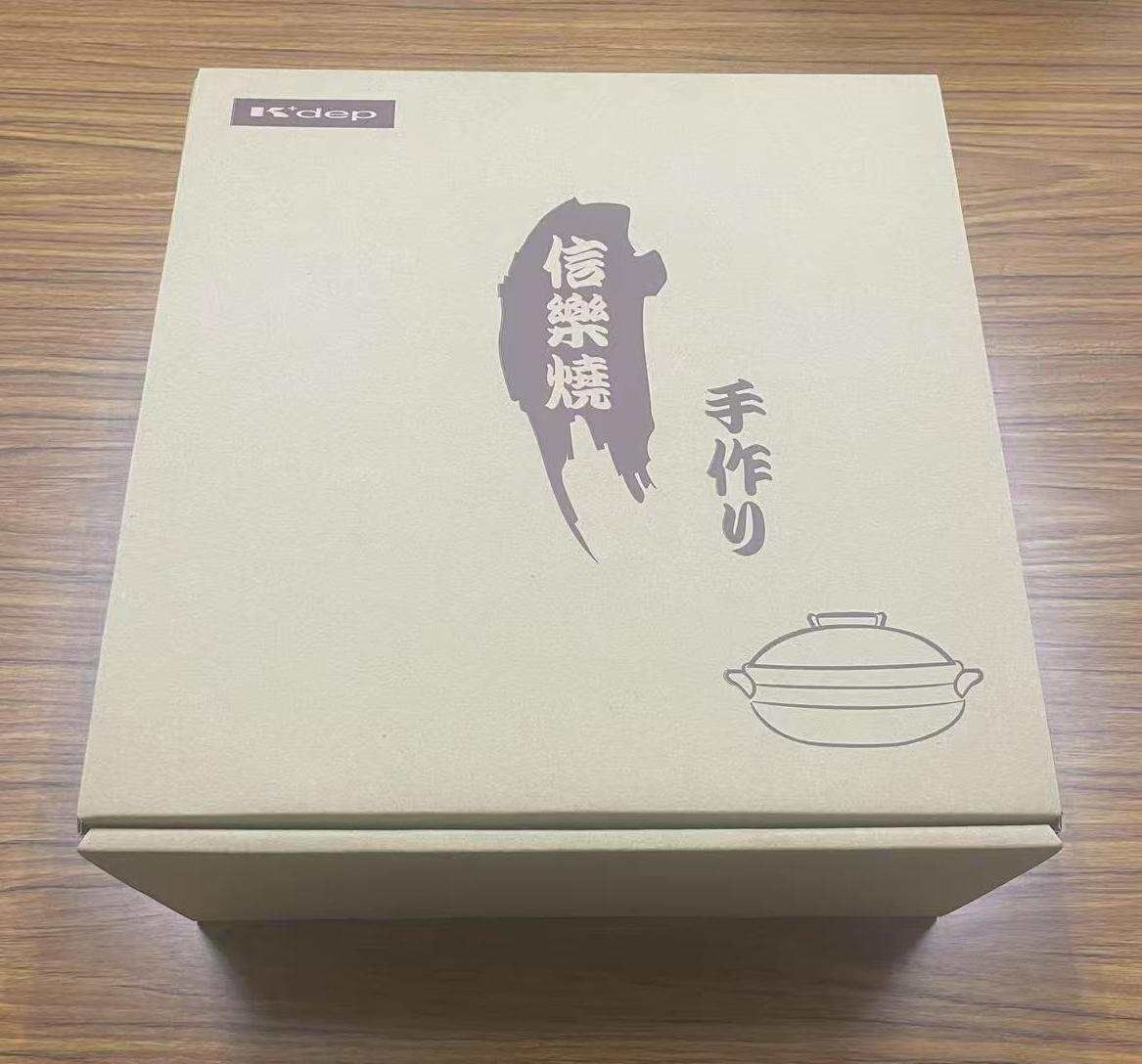 陶器