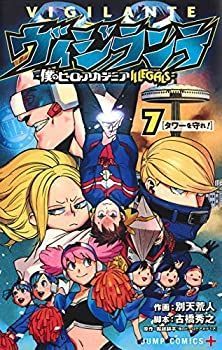  ヴィジランテ -僕のヒーローアカデミアILLEGALS- コミック 1-7巻セット [コミック]
