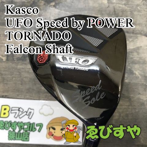 狭山 レディースユーティリティ キャスコ UFO Speed by POWER 狭山 レディースユーティリティ キャスコ UFO Speed by POWER