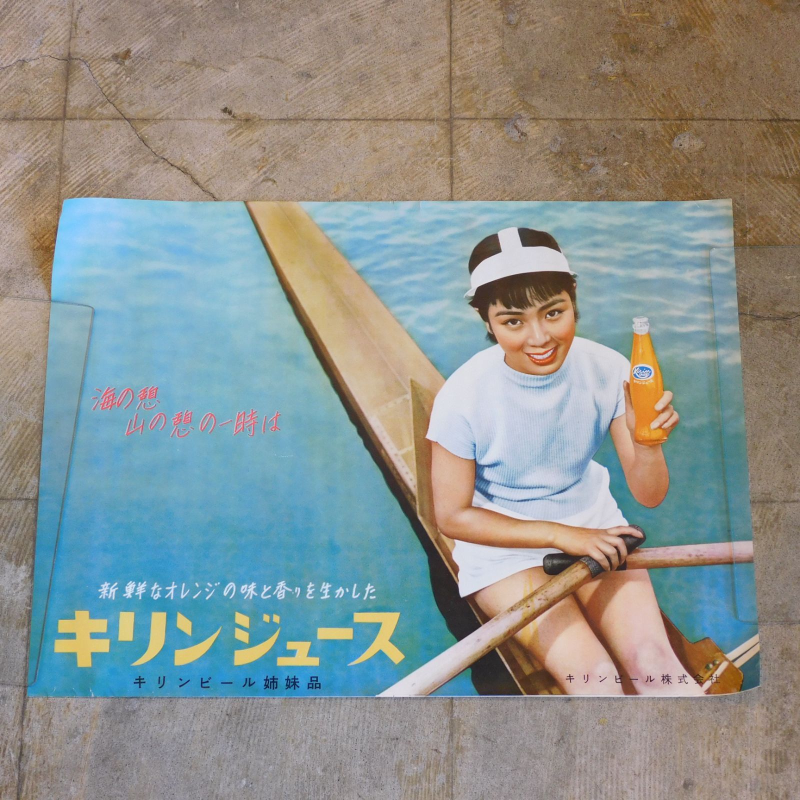 戦前 キリンビール ホーロー看板 昭和レトロ 当時物 長尺 琺瑯看板 麒麟麦酒 戦前 キリンビール ホーロー看板 昭和レトロ 当時物 長尺 琺瑯