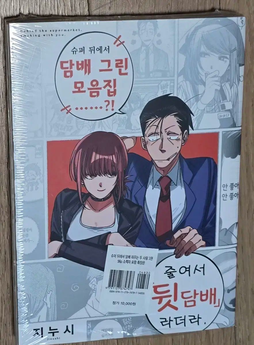 3 巻