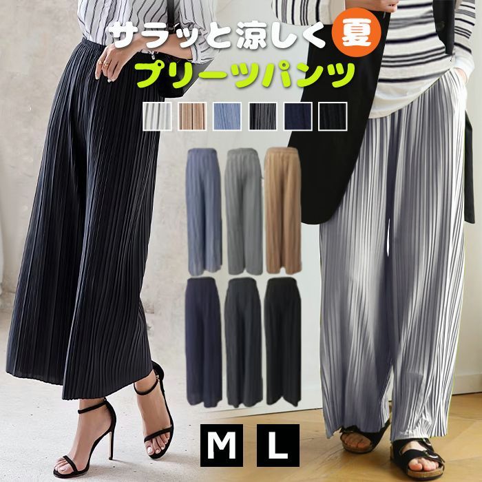 サラッと涼しく夏プリーツパンツ ハイウエスト プリーツ ウエストゴム ワイドパンツ ルーズ ロングパンツ 揺れる ボトムス プリーツパンツ  ひまわり屋 メルカリ