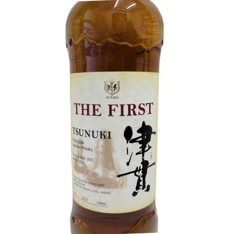 700ml