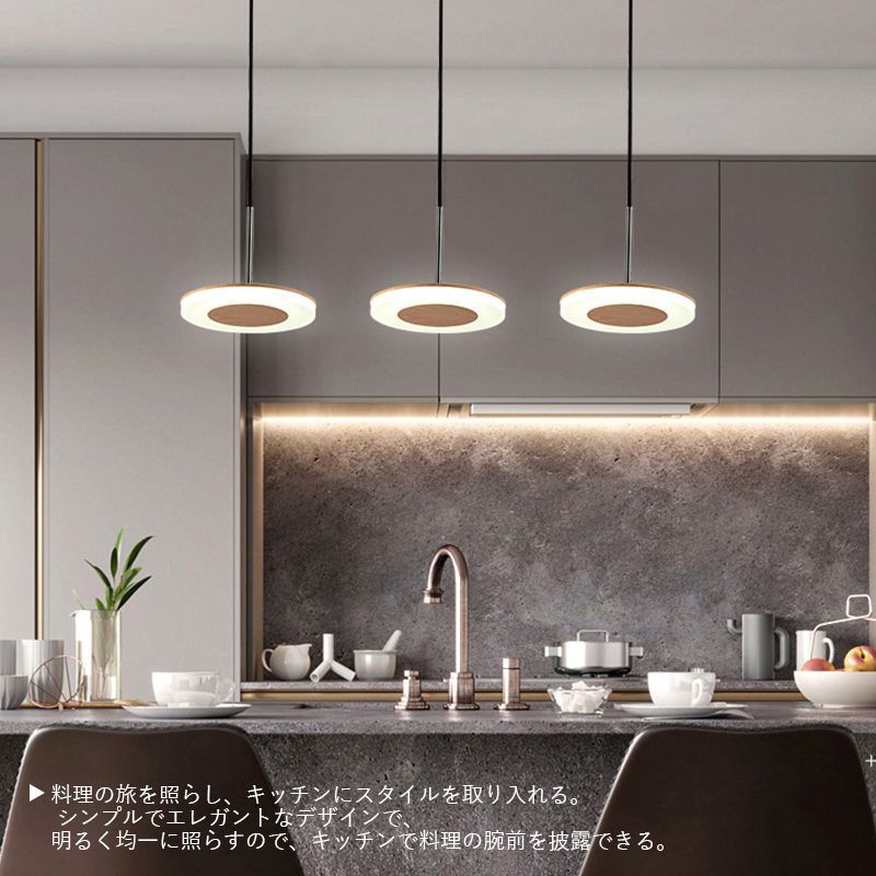 LED ペンダントライト 北欧 アクリル 木目調 薄型 円形 天井照明器具 吹き抜け 玄関 ダイニング キッチン 書斎 天井ライト 和風 直付け 吊り下げ照明 ベッドルーム 寝室 食卓用 吊下げライト 引掛シーリング用 室内照明 吊下げライト