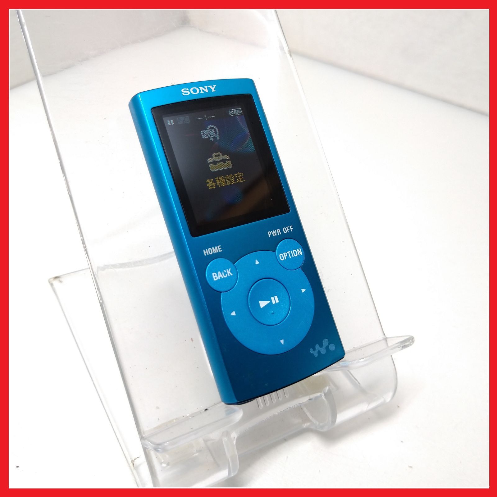 Apple IPod SONY WALKMAN 21台セット ジャンク