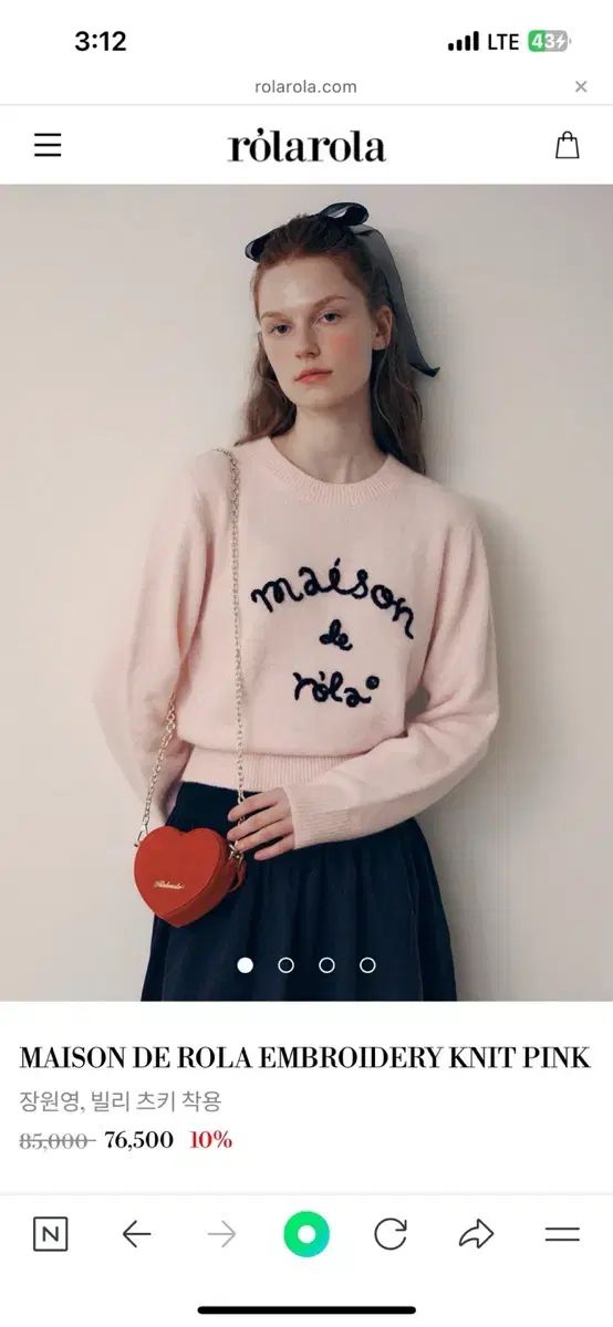 ROLAROLA★大人気★MAISON DE ROLA HALF T-SHIRTS_4色 ロッテ免税店