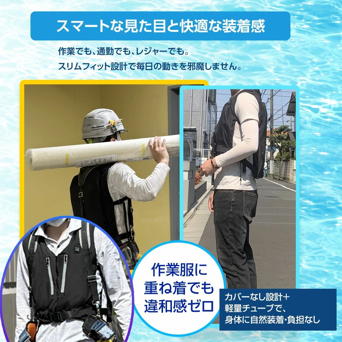 アイスベスト クーラー