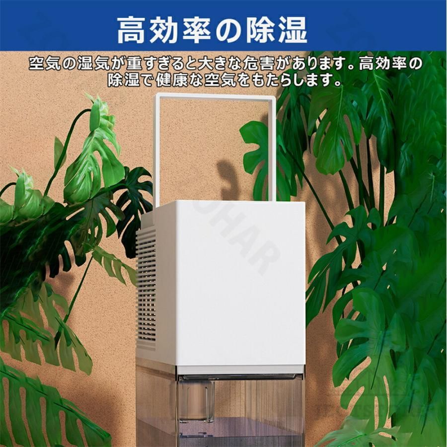 静音 大容量2L