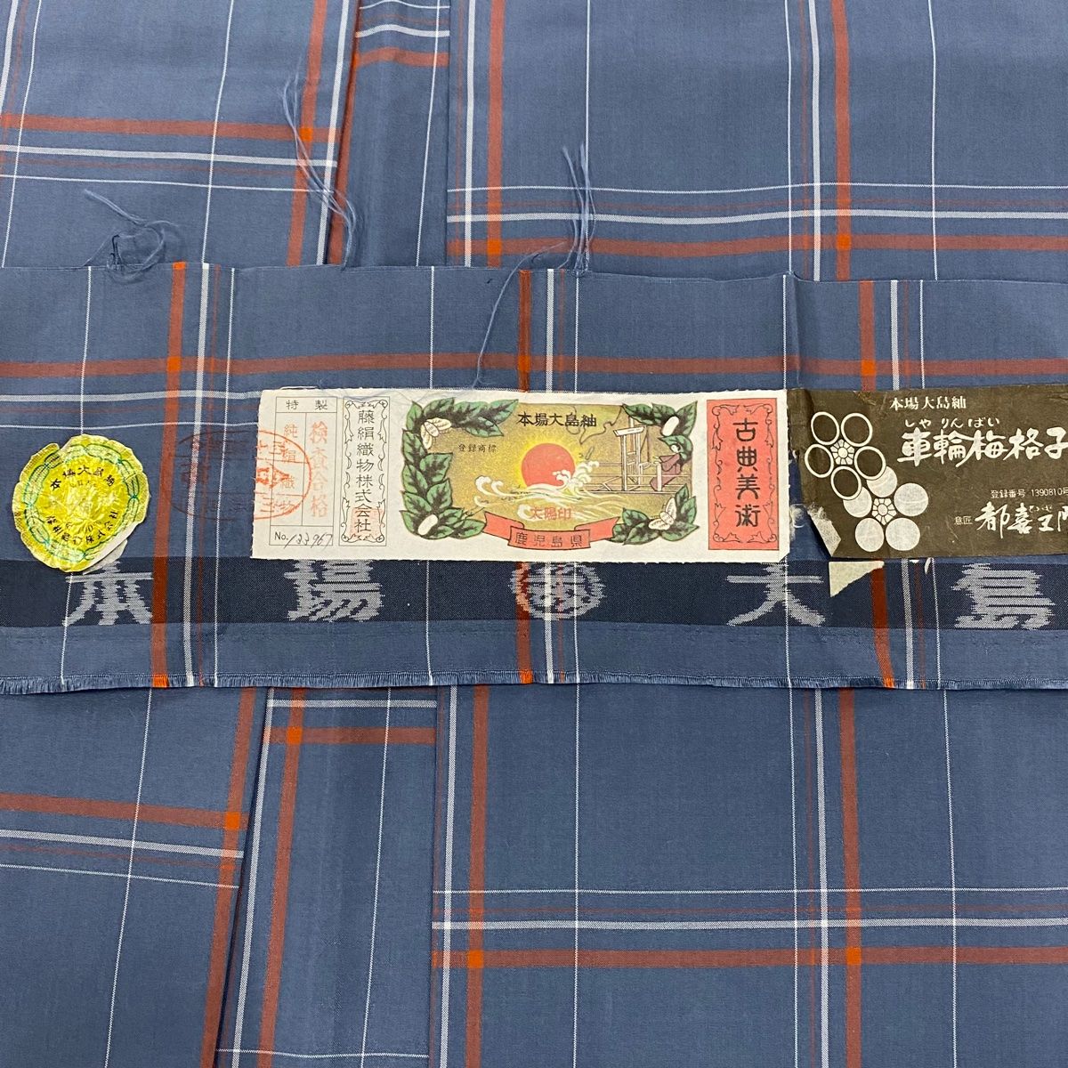 格子 青灰色