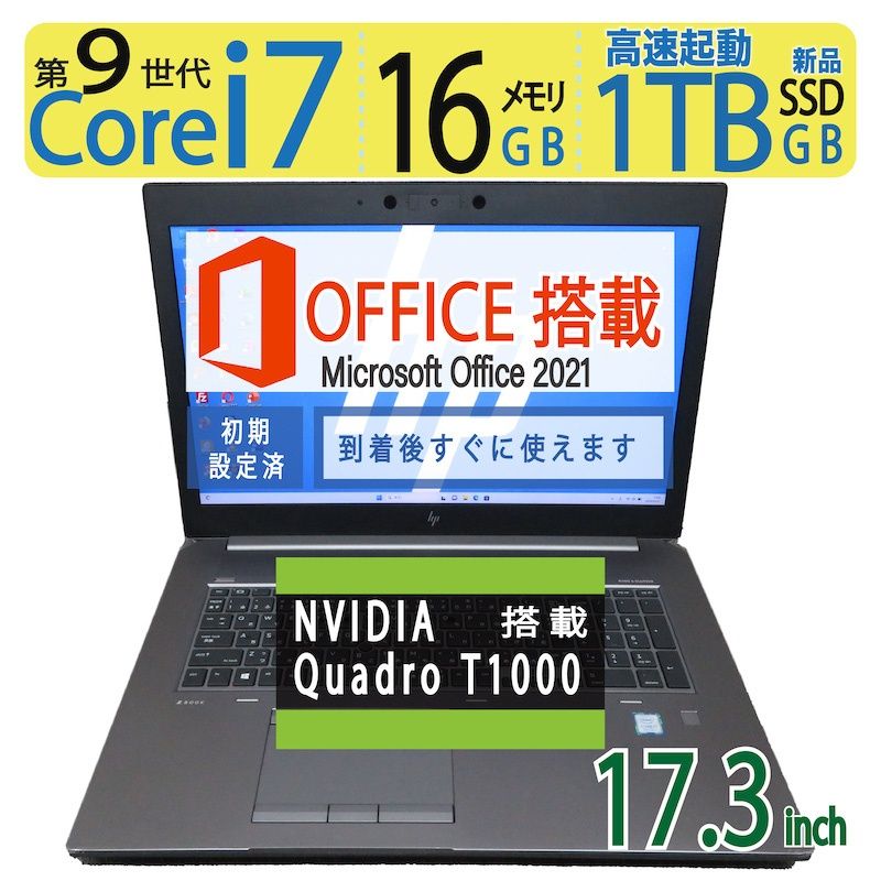 HP Zbook Corei7 9750H Quadro T1000 32GB
