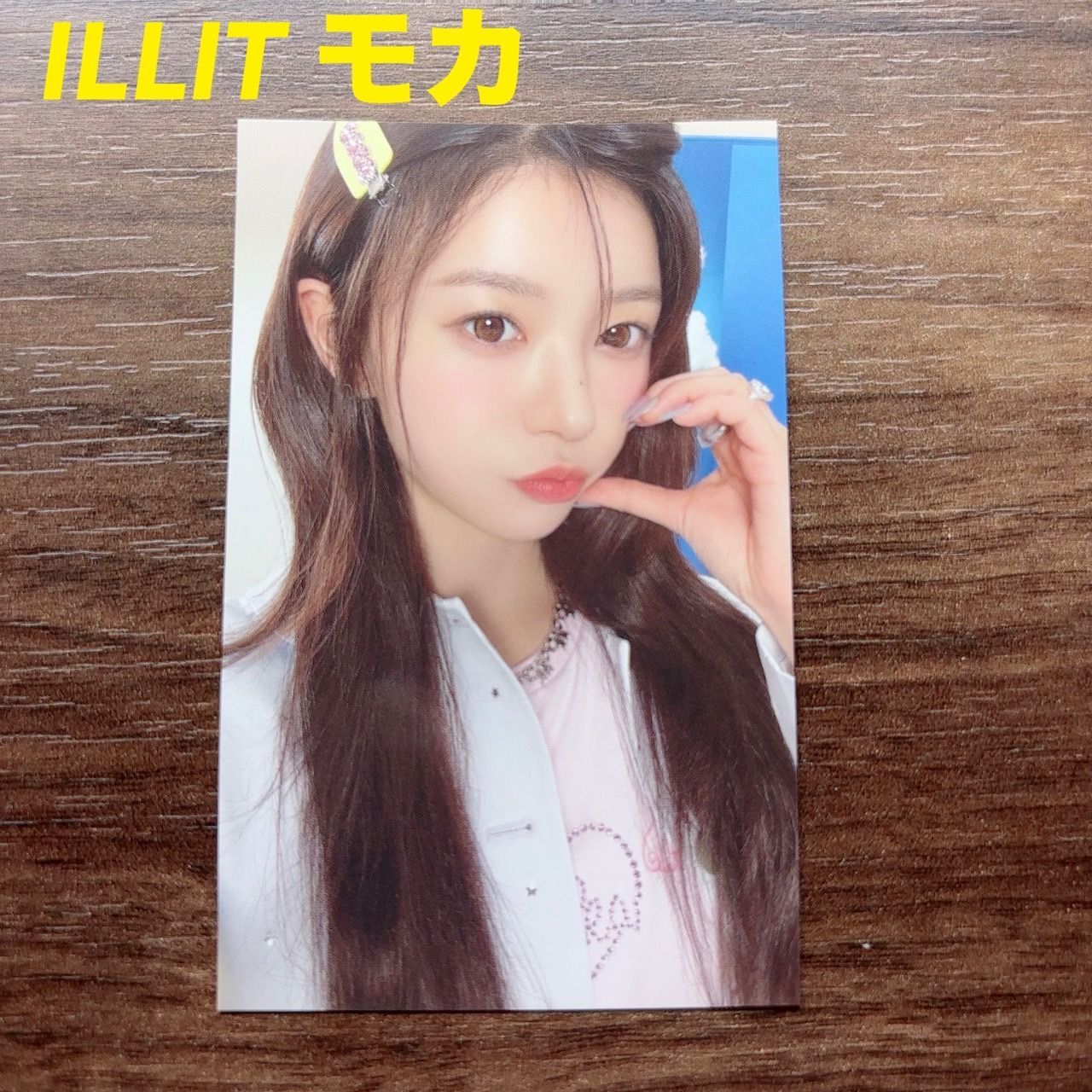 illit ウォンヒ ファンコン ファンミ fc Tシャツ トレカ 2枚セット illit ウォンヒ ファンコン ファンミ fc 限定 Tシャツ トレカ B