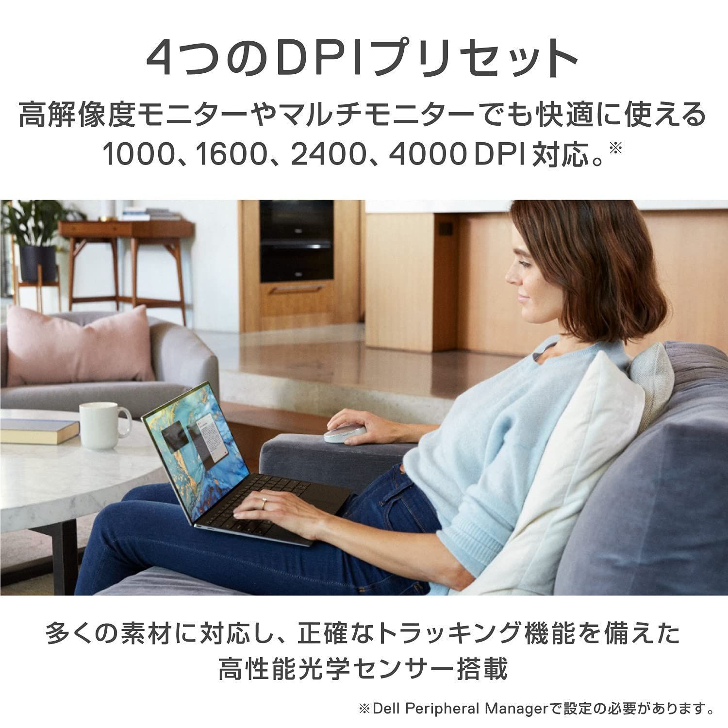 MS7421W 充電式ワイヤレスマウス